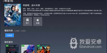 和i酷影视一样的app合集