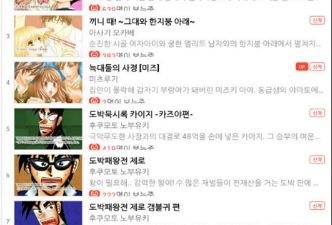 像qq漫画这样的app合集