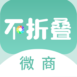 花样朋友圈输入法