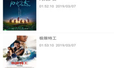 跟种子播放器差不多的app合集