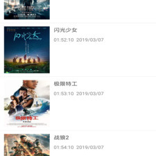 跟种子播放器差不多的app合集