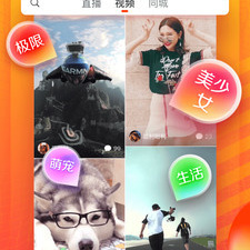 和火山小视频相似的app合集