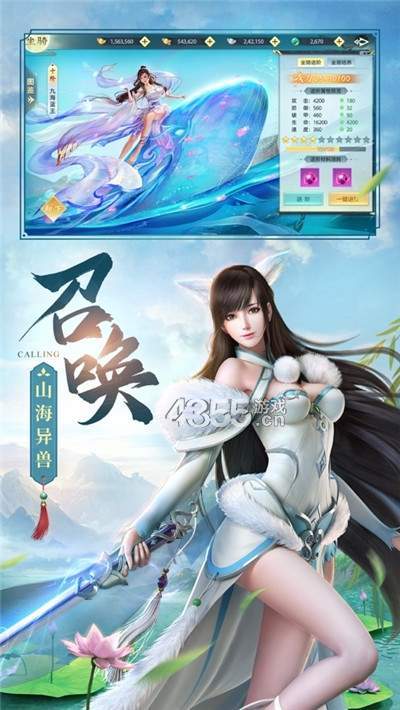 万仙萌（3D机甲修仙0.1折）