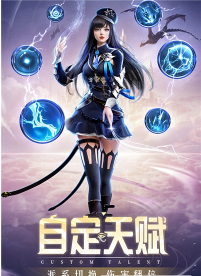 精灵盛典黎明荣耀版