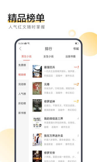e品小说网永久会员版
