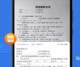 一键还原app合集