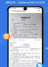 一键还原app合集