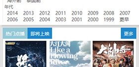 可以免费观看片的app合集