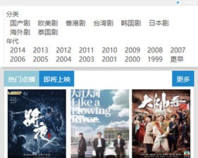 可以免费观看片的app合集