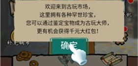 解压养成手游合集