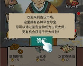 解压养成手游合集