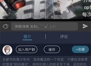 可以免费看魔域人间3D漫画的app合集