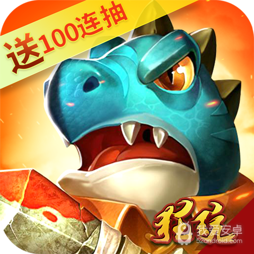 风色轨迹h5