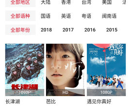 深夜必备的看片神器app合集