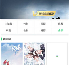 樱桃短视频历史版本app合集
