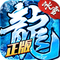 盟重英雄极速版