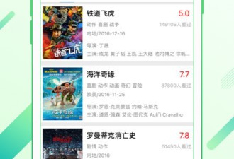 和蚂蚁看看差不多的app合集