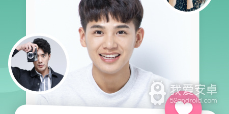 单身女人交友app合集