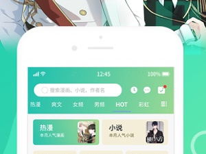 类似野画集漫画的app合集