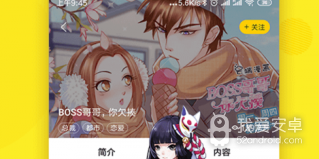 适合夜里看全彩韩漫的app合集
