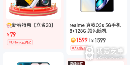 买潮牌的app合集