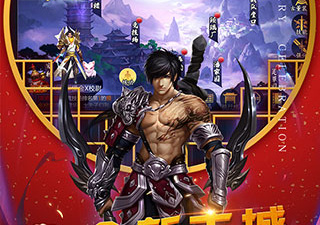 盗墓类手游合集