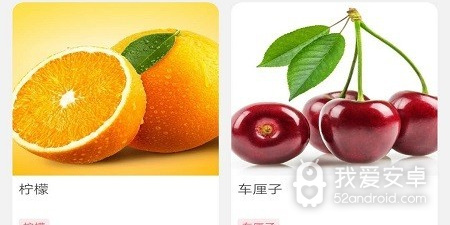 美食订购app合集