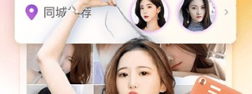 能进密码房的直播app合集