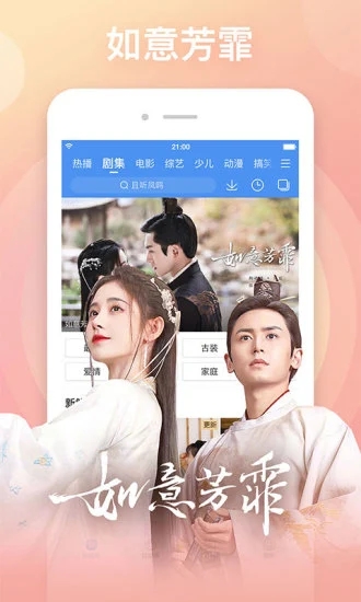 整点视频限制破解版