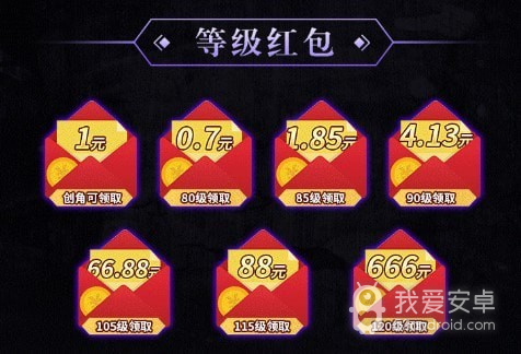 放置魔将之三国霸途