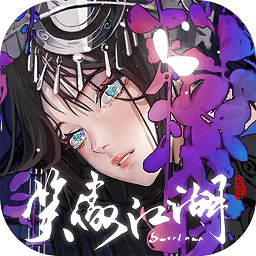新笑傲江湖oppo版
