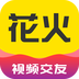 花火会员版