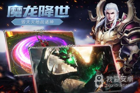 魔戒战争折扣版