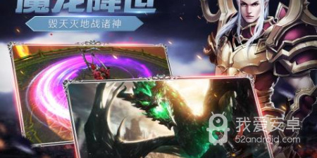 魔戒战争最新版手游合集