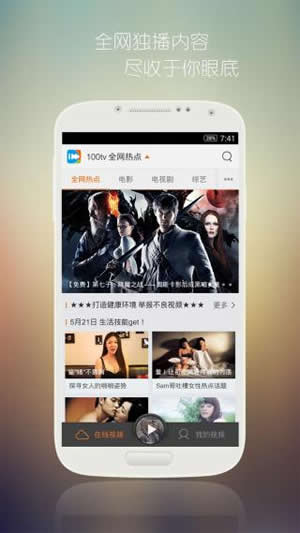 good电影免费版