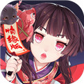 阴阳师网易版