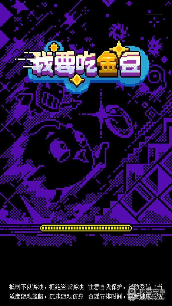 我要吃金豆免登录版