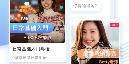 功能全的泰语翻译app合集