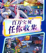 数码宝贝大冒险手游合集