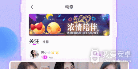 蜜港交友手机软件合集