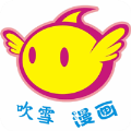 吹雪漫画免vip版