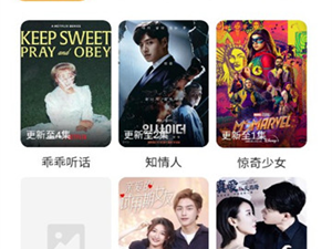 高清播放器4k的app合集