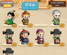 成语答题类游戏合集