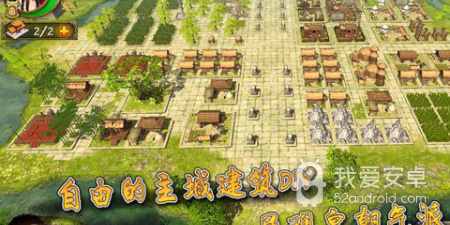 大皇帝最新版手游合集