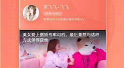 午夜免费的看片神器app合集