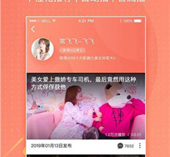 午夜免费的看片神器app合集