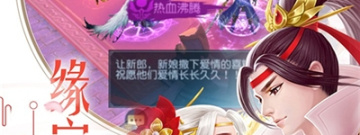 情侣最爱手游合集