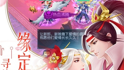 情侣最爱手游合集