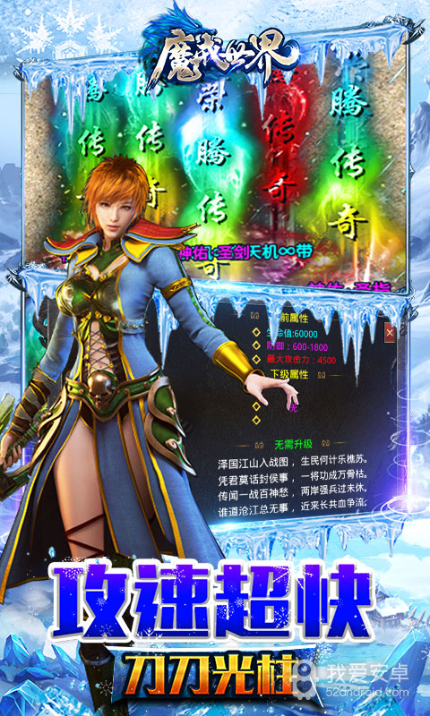 魔戒世界登录版