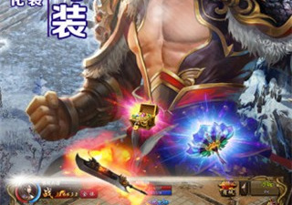 2022火爆传奇手游合集